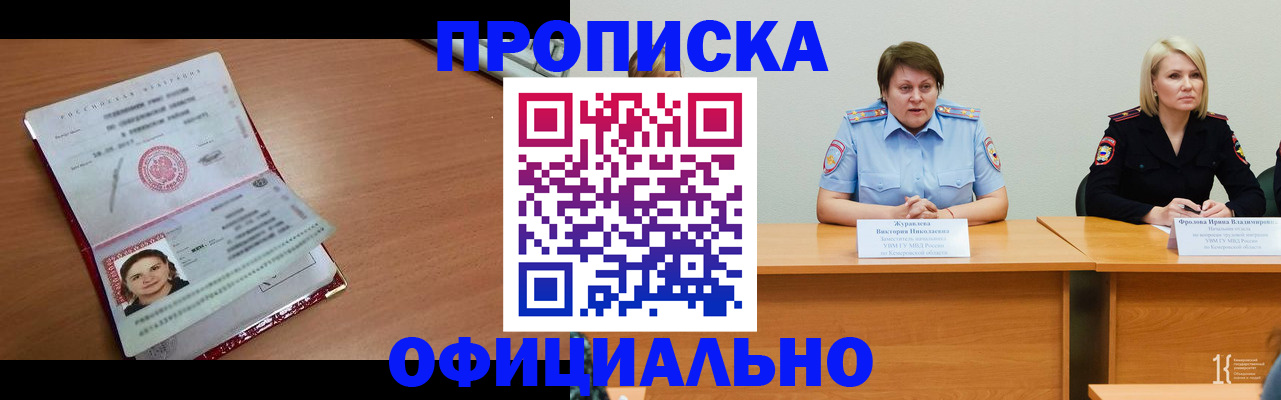 регистрация для школы в Ростове-на-Дону